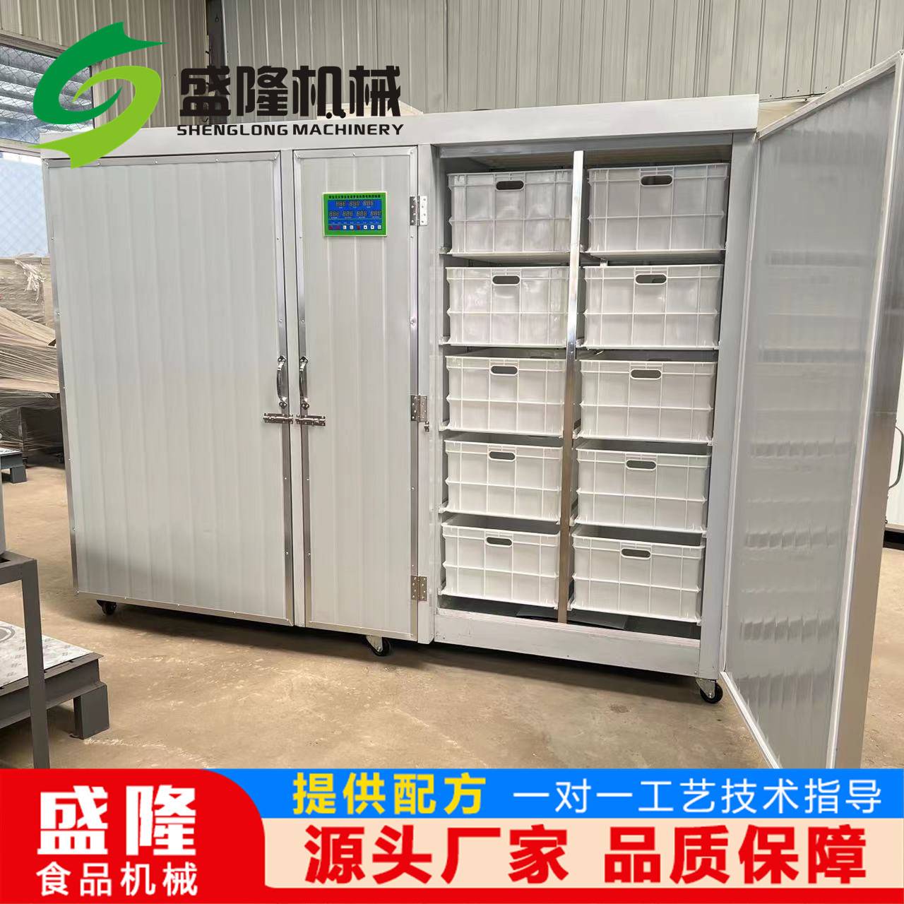 芽苗机自动控温多功能自动豆芽生长机省时省力豆芽机智能