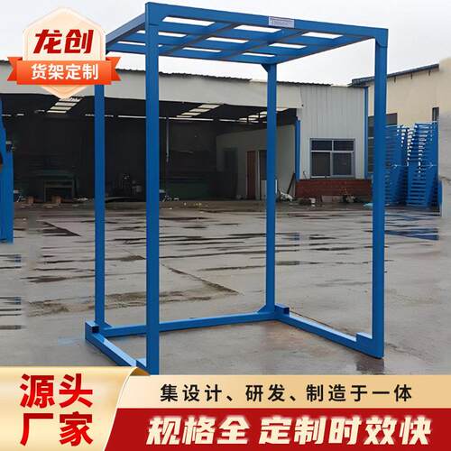 金属堆垛架布匹存放仓库叉车仓储货架重型巧固架折叠料架巧固架