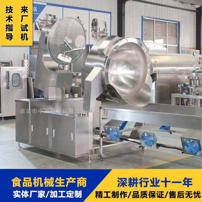 咸蛋黄球形爆谷机 大型爆米花机器 全自动遥控操作爆米花流水线