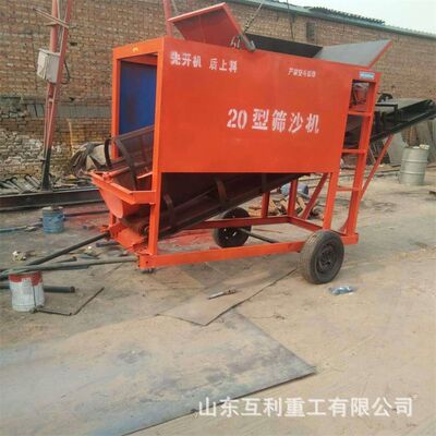 新款折叠式30.50大型筛沙机 柴油机传动滚筒筛沙机