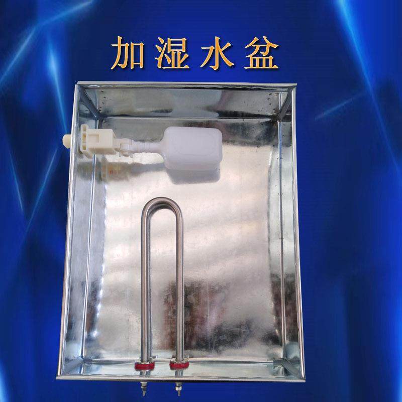 孵化自动上水阀 孵化机加湿系统 带加湿管孵化铁制水盆养殖