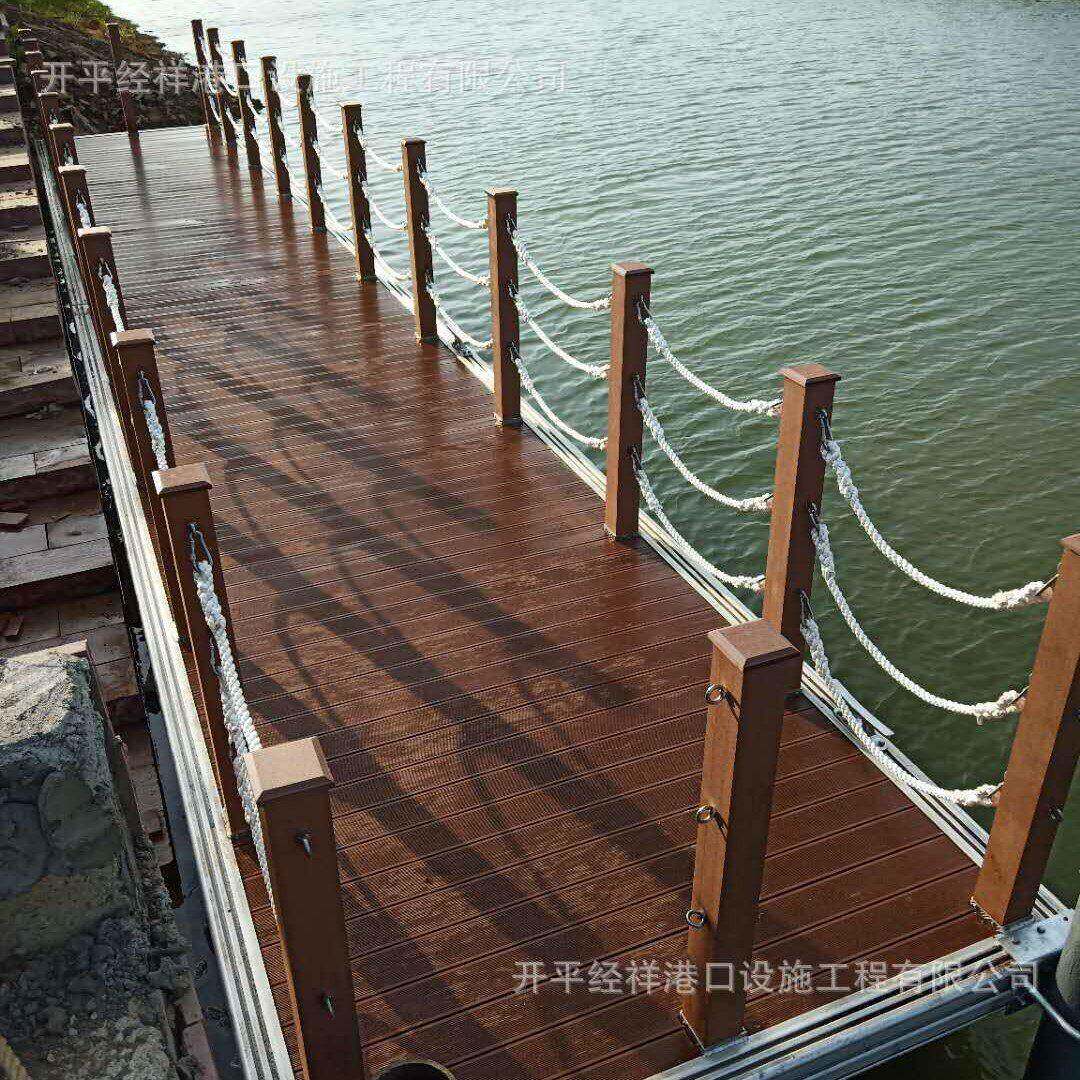 厂家直销航海级水上浮桥平台 钢结构引桥水陆岸梯 铝合金浮动码头