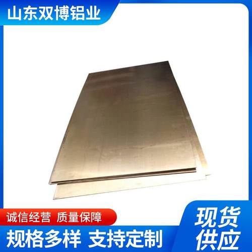 H62黄铜板4mm中厚半硬装饰黄铜板 激光切割拉丝可零切H65黄铜板