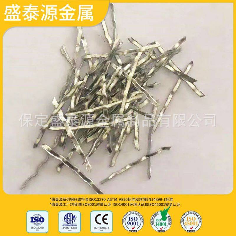 钢纤维 厂家建筑研火材料隧道用高强度混凝土剪切波浪形钢纤维
