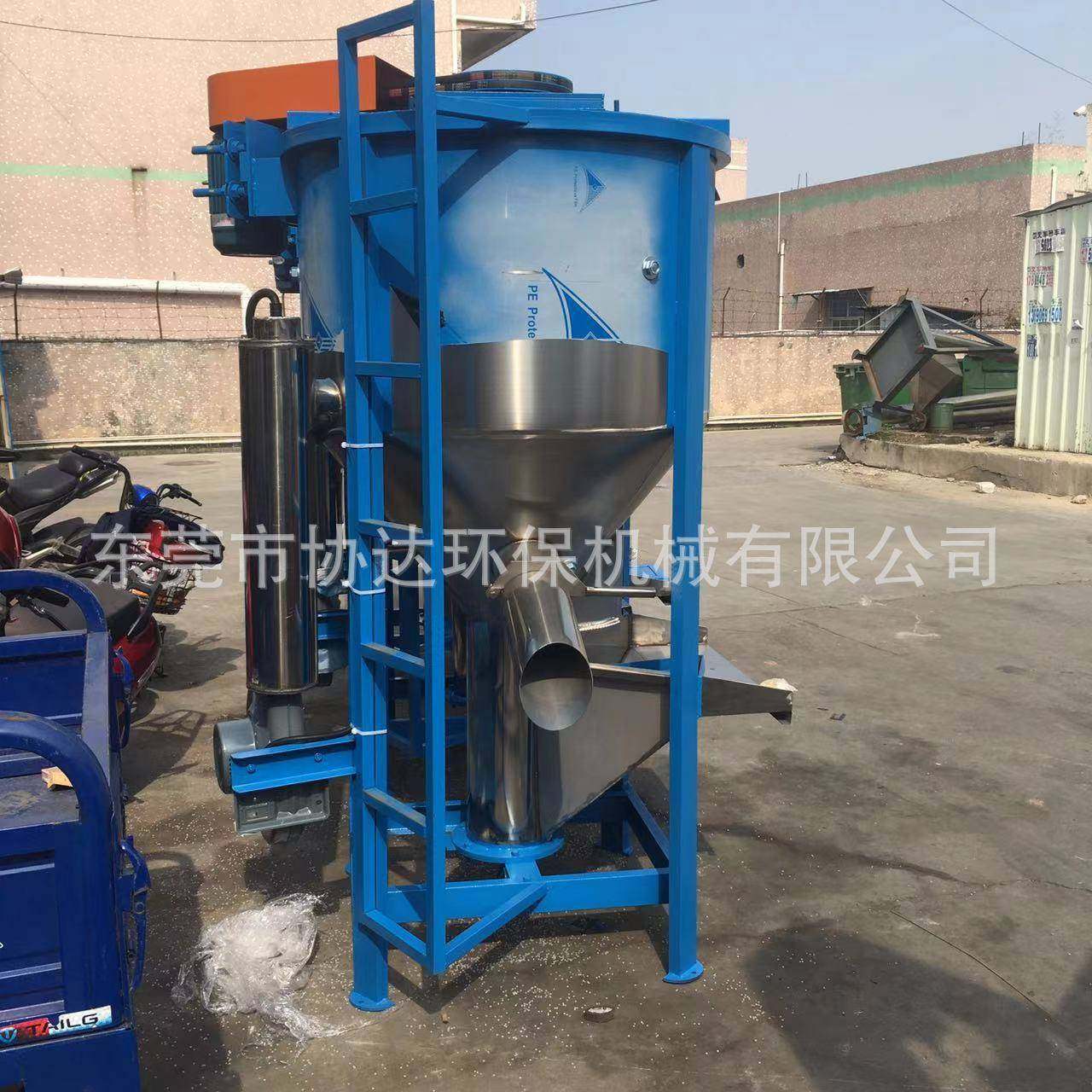 塑料ABS颗粒立式烘干搅拌桶 化肥肥料腻子粉电加热多功能混料机