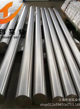 供应Incoloy801镍基合金板N08801耐蚀高温合金棒管件钢带锻件彤创