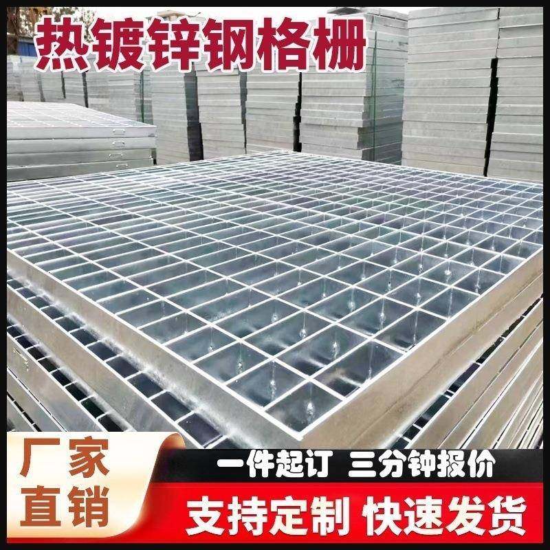 热镀锌钢格板齿形重型插接下水道地沟水沟盖板工业平台压焊钢格栅,基础建材,木格栅,淘宝优惠券,粉丝福利购,淘宝优惠卷