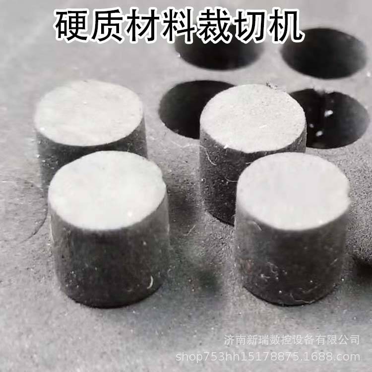 eva脚垫橡胶垫皮革毛绒皮草箱包震动刀切割机震动刀圆刀