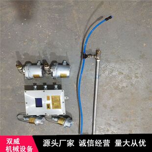 厂家供应煤矿用光控控喷淋降尘装置 综采面喷雾降尘系统 型号全