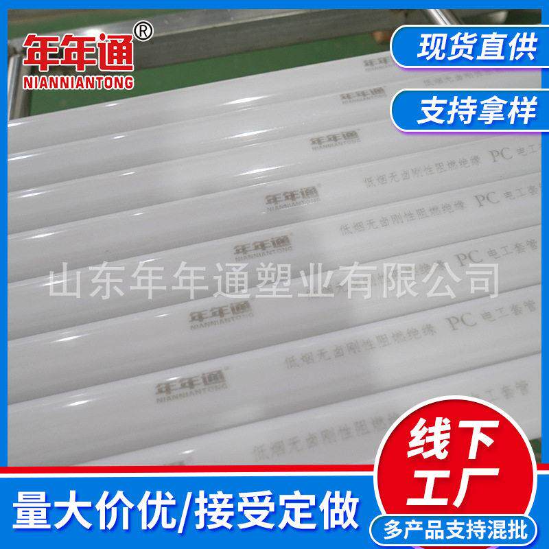 PC电缆保护套管PC透明塑料管材 厂家加工穿线管尺寸齐全可定制