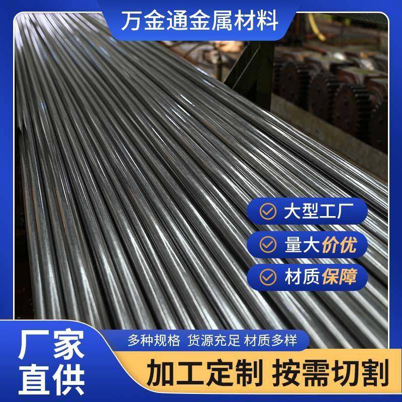 无缝钢管厂家 精密无缝管20#45#精轧管 高强度机械设备用切割加工