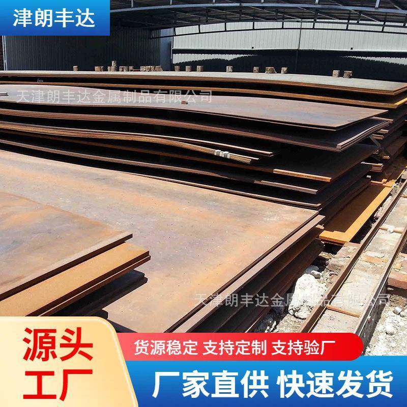 HI HII 10CrMo910 15Mo3 17Mn4 19Mn6 16Mo3锅炉压力容器用钢板