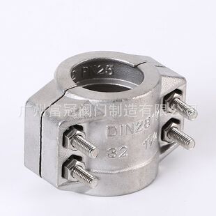 316不锈钢安全管夹 DIN2817两片式管卡拉瓦EN14420-3软管抱箍