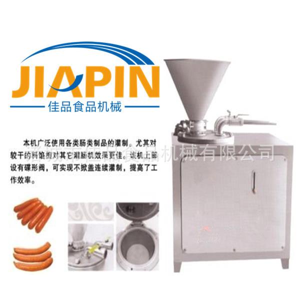供应大型液压灌肠机 肉肠全自动灌肠机