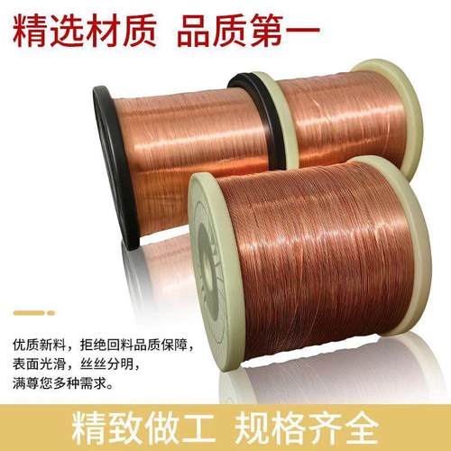 硬镀锡铜绞线T2接地TU2小轴单丝铜线光亮红铜丝线无氧裸铜丝纯铜