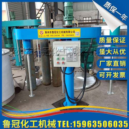 厂家直销高速分散机 变频防爆分散机 油漆涂料分散机