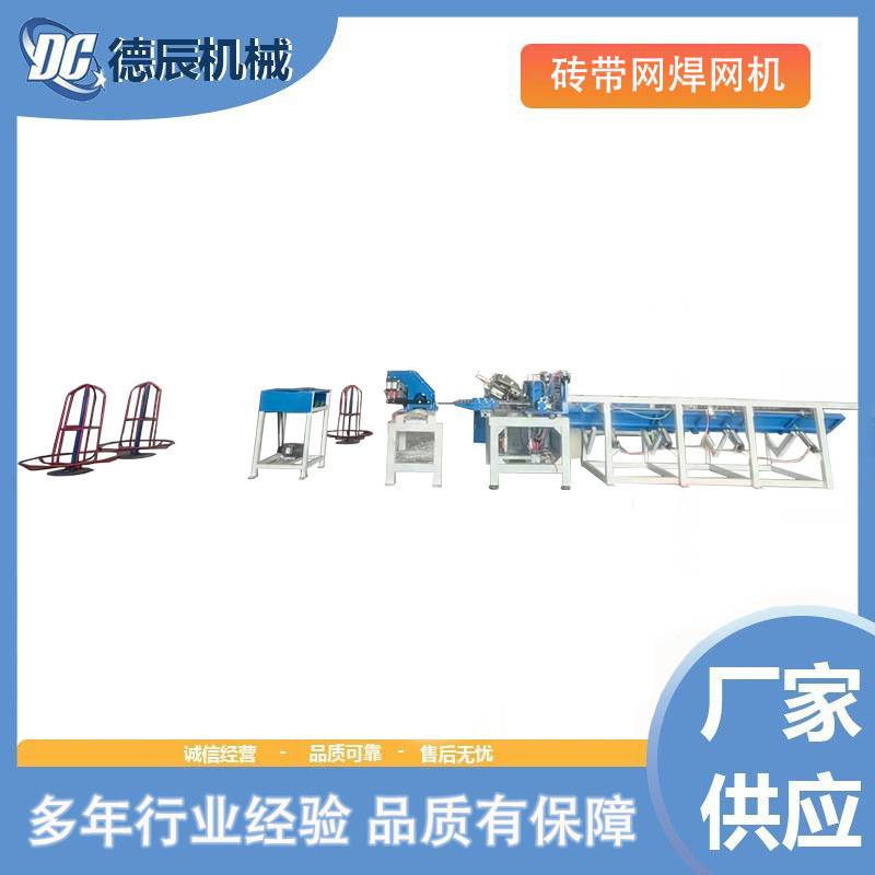 全自动砖带网排焊机 盘丝自动上料 定长剪切落网 建筑防护网设备