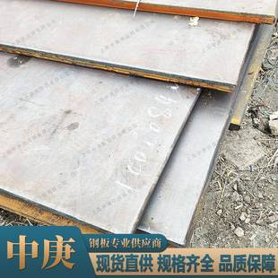 厂家直供1070钢板 美标碳素结构钢中厚板切割规格齐全提供质保书