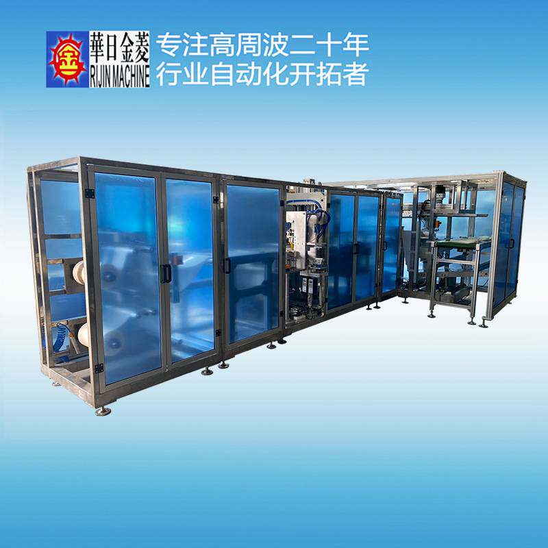 PVC引流尿袋营养输液袋自动高周波生产线 自动组装撕废高效稳定