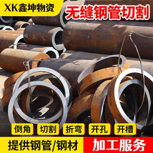 16Mn低合金无缝钢管 Q345B大口径厚壁管机械加工用无缝管切割