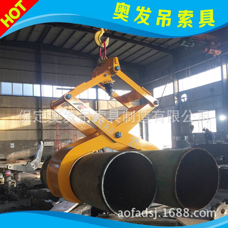 奥发钢管吊钳 钢管吊具 管道专用吊具 圆钢夹具吊具