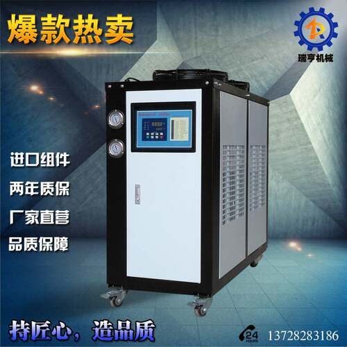 东莞厂家直销_6HP风冷式冷水机_工业冷水机组_钎焊压铸配套冻水机