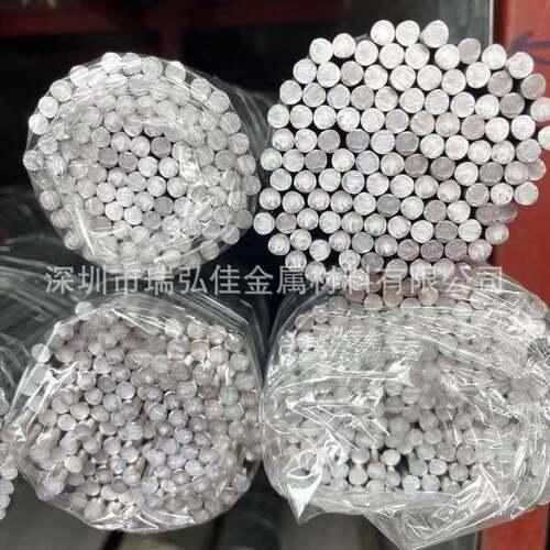 供应A7075西南铝合金棒7075-T652铝合金板块