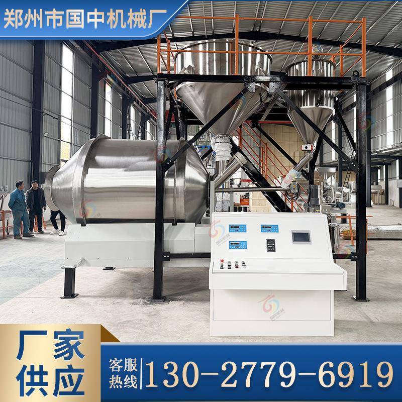 不锈钢食品混合机酱菜腌肉八宝粥鸭鸡爪茶叶加香商用滚筒式搅拌机
