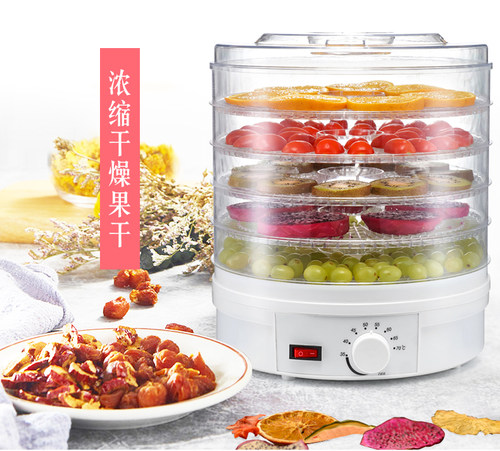 小户型专用脱水宠物食品干果机