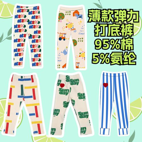 夏季薄款印花打底裤长裤
