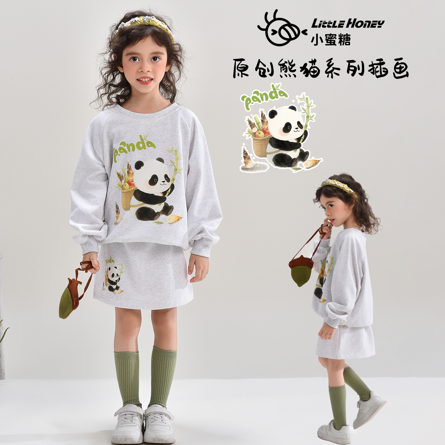 小蜜糖卡通熊猫卫衣半裙套装
