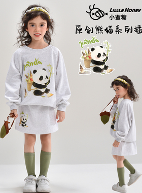 小蜜糖童装秋季原创新款套装浅灰色卡通熊猫印花卫衣半身裙两件套