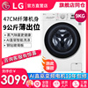 LG FCX90Y2W 9公斤AI直驅變頻嬰兒童滾筒洗衣機全自動家用 8 10