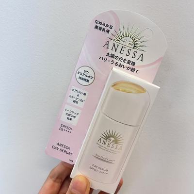 安热日焕润防护精华乳30mlSPF50+PA++++