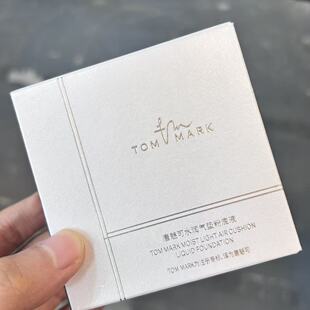 水润气垫粉底液574象牙白15g替换装清透自然快速补妆轻盈亲肤