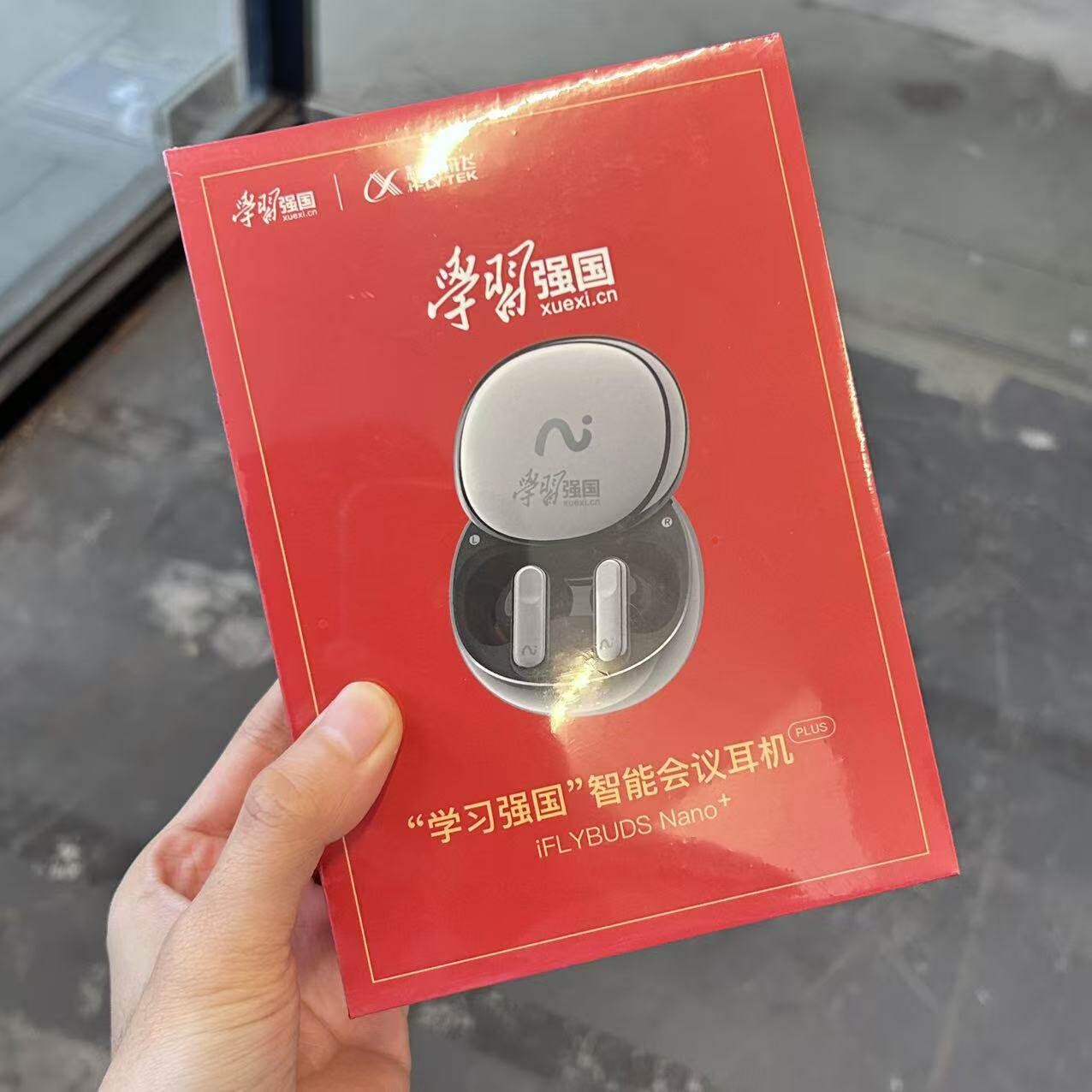 智能会议耳机长续航降噪翻译