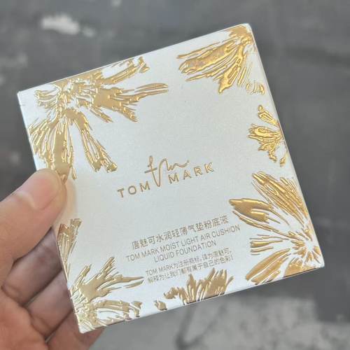 水润轻薄气垫粉底液564自然色12g正装+替换清透自然快速补妆