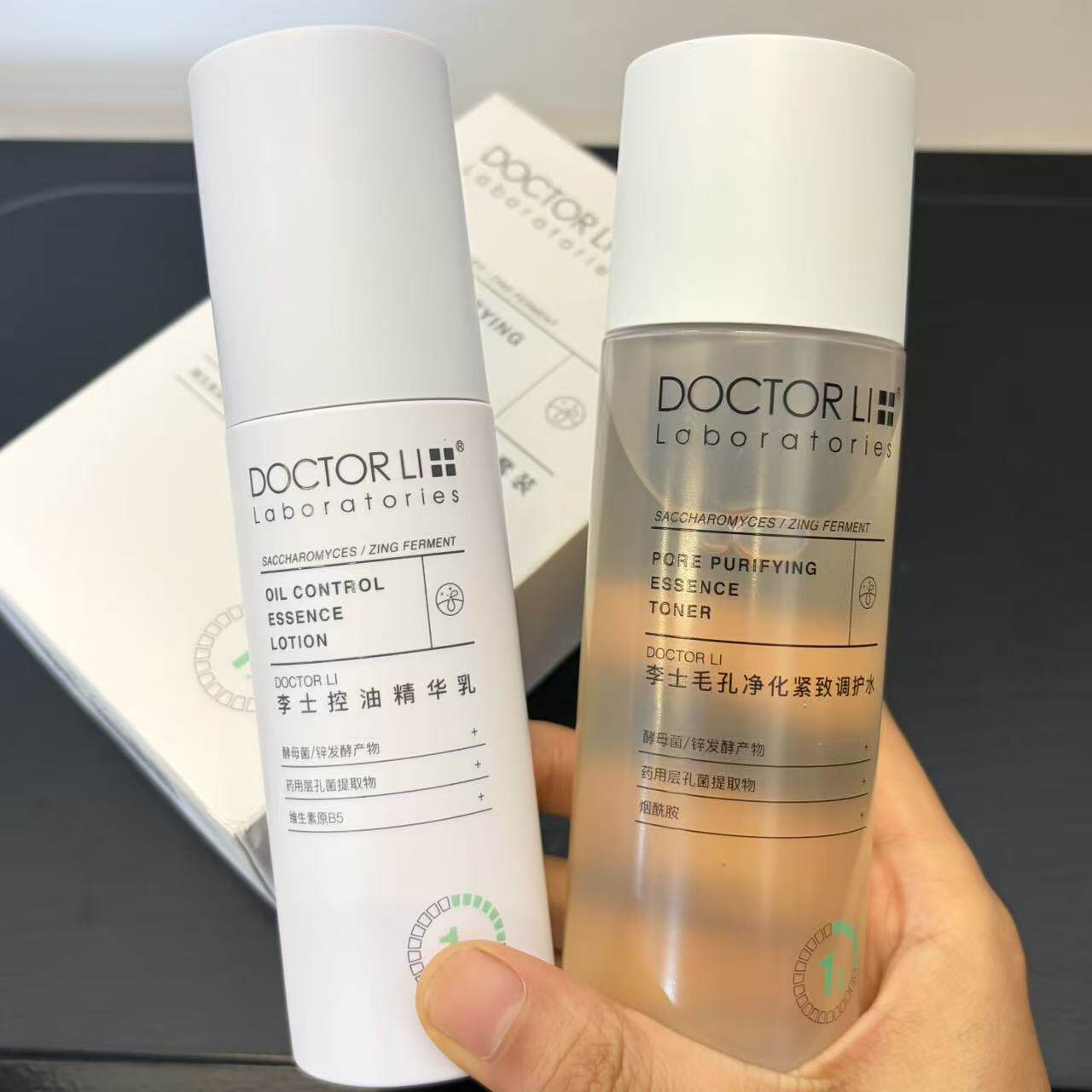 毛孔净化紧致调护水150ml+100g水润清爽补充水分二次清洁