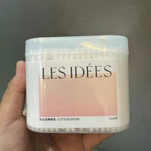 双头纸棒棉签一盒300只一尖一圆日常清洁和护理方便卫生