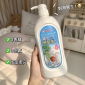 奶瓶果蔬洗涤剂820ml洗净加强无香料无着色剂低刺激一瓶多用