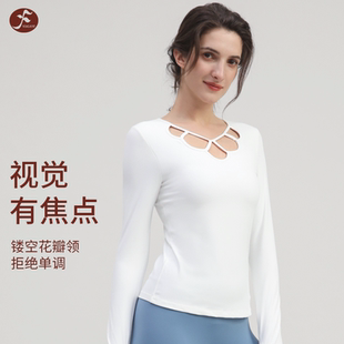 带胸垫 一梵瑜伽服上衣健身弹力莲花镂空性感运动T恤跑步速干长袖