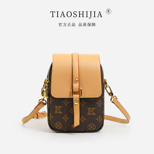 缇奥世家时尚复古手机包女斜挎包