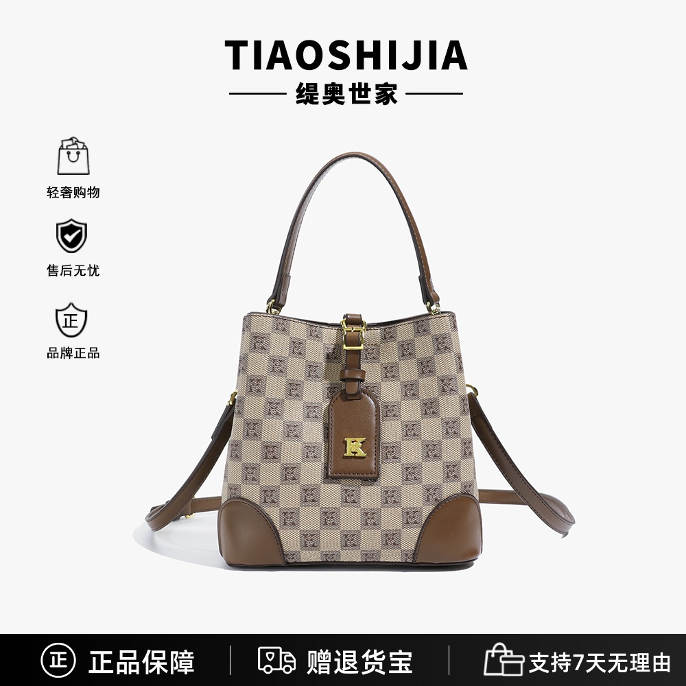 高级感小众轻奢水桶包中年妈妈包