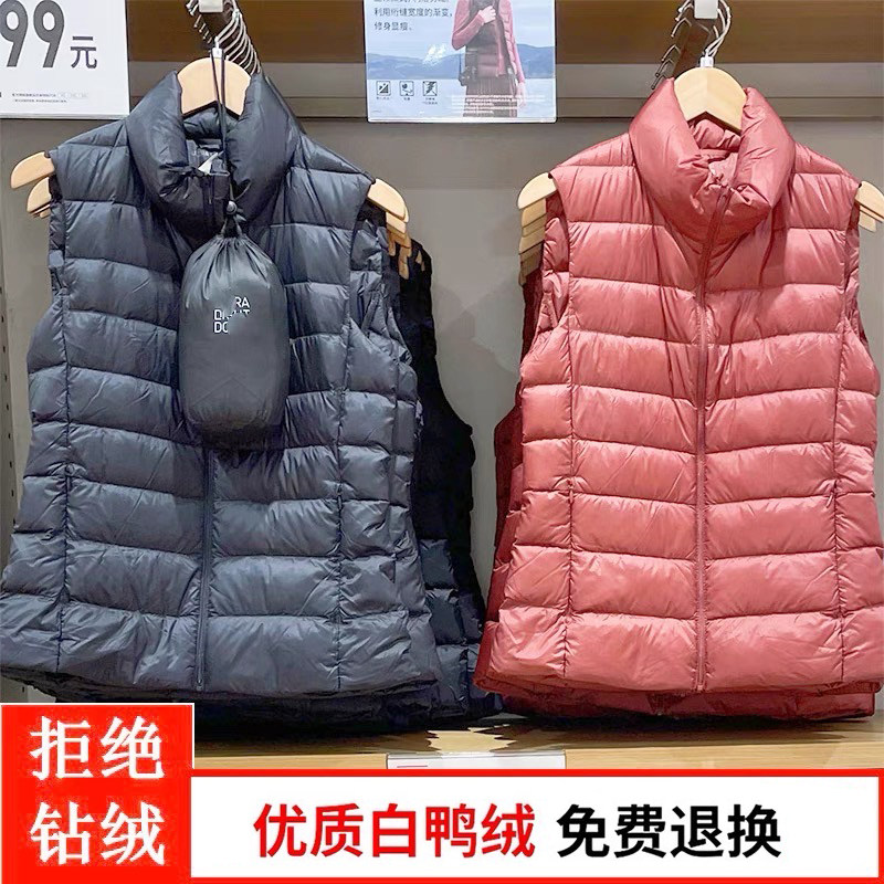 优款轻薄羽绒马甲女士立领背心秋冬2026年大码女装羽绒服内胆保暖