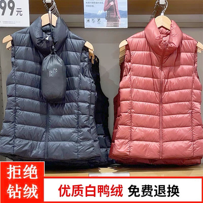 试衣间立领羽绒马甲女士