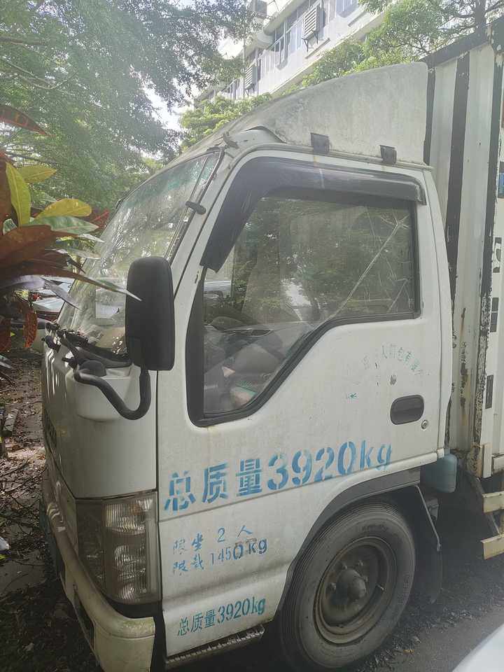 1月8日深圳车牌号为粤B9ZT61的五十铃牌轻型厢式货车壹辆（不含指标）网络拍卖公告