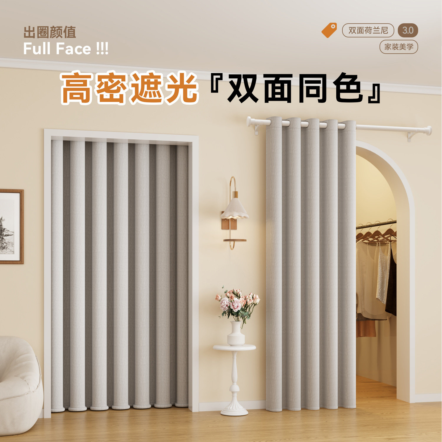 免打孔门帘卧室隔断帘家用空调防风帘夏季挡风帘子厨房厕所遮挡布