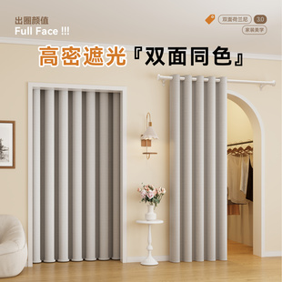免打孔门帘卧室隔断帘家用空调防风帘夏季挡风帘子厨房厕所遮挡布