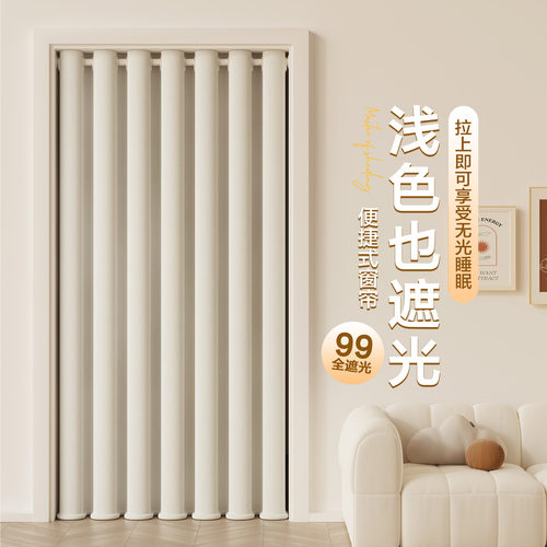全遮光窗帘2025新款奶油风遮阳帘