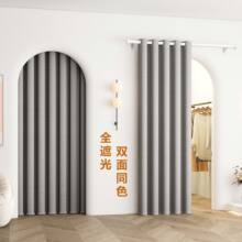 全遮光家用门帘卧室加厚隔音窗帘客厅空调挡风帘试衣间免打孔挂帘